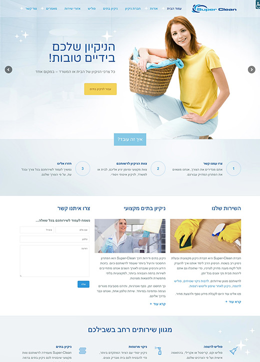 תיק עבודות